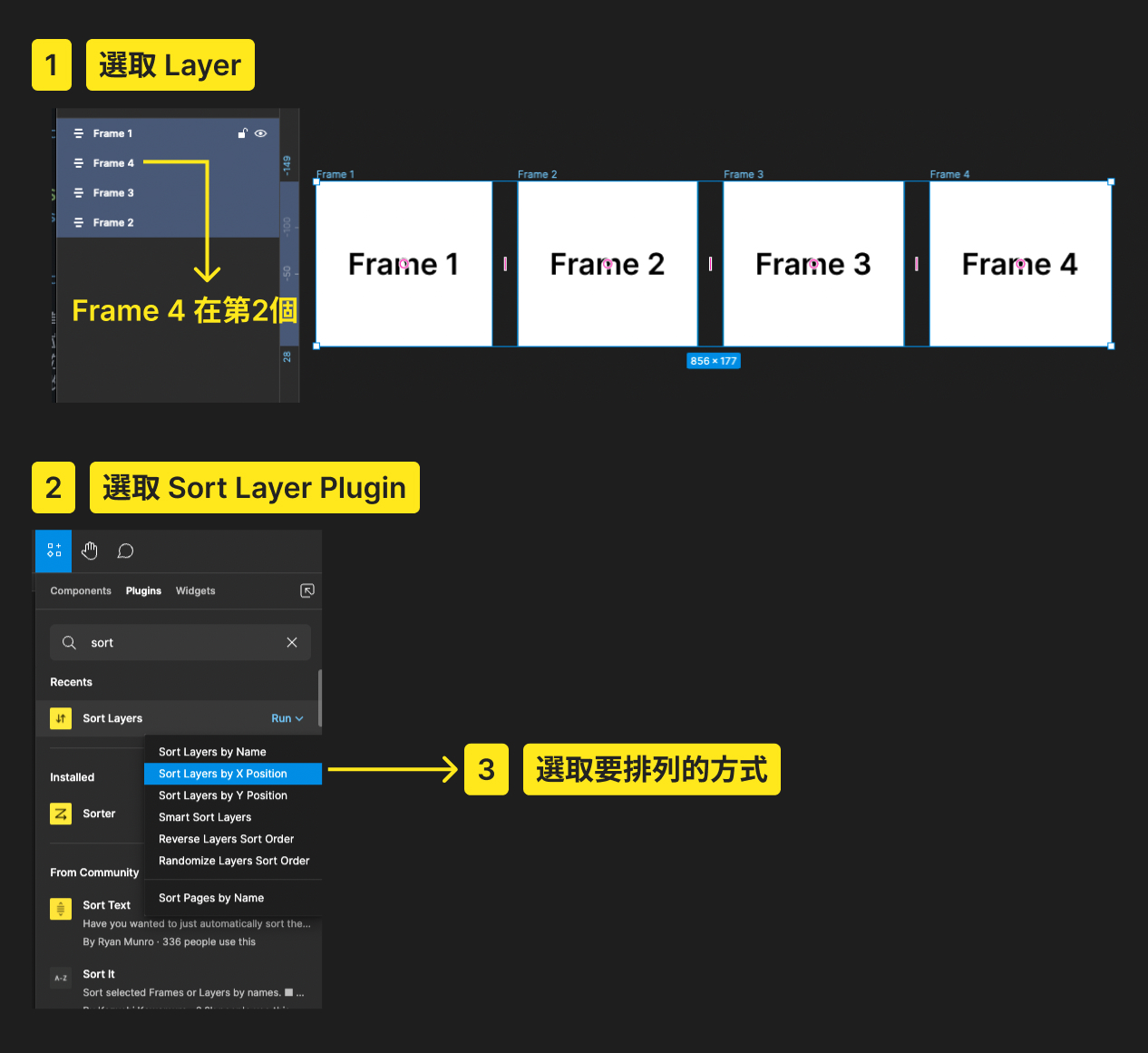 Sort Ui Figma 5 個 Figma 實用小工具與技巧分享! | 一塊設計 | apo design - 設計共筆部落格